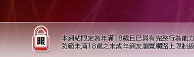 豆豆聊天本網站限定年滿18歲方可瀏覽